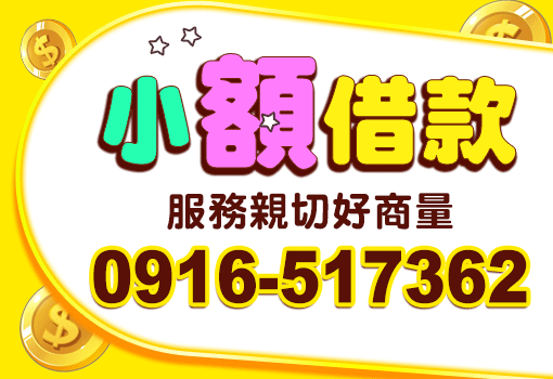 夫妻經營